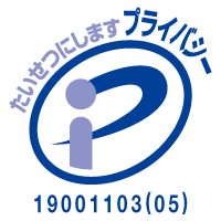 Pマーク