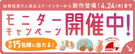 口コミ投稿