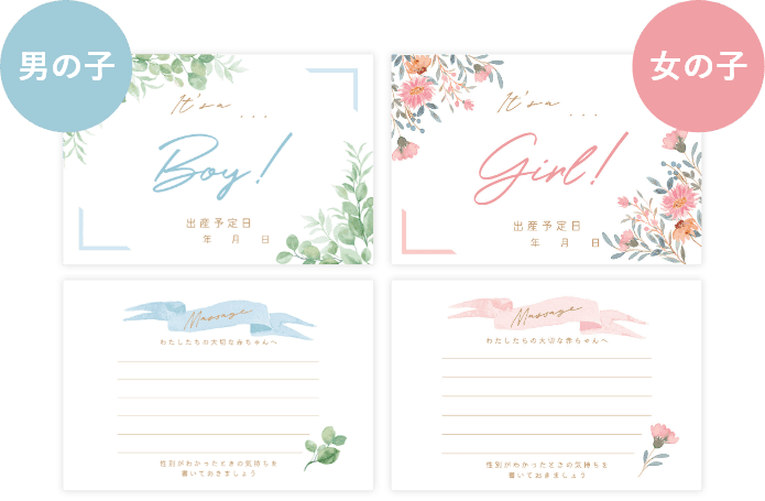 メッセージカード記入例