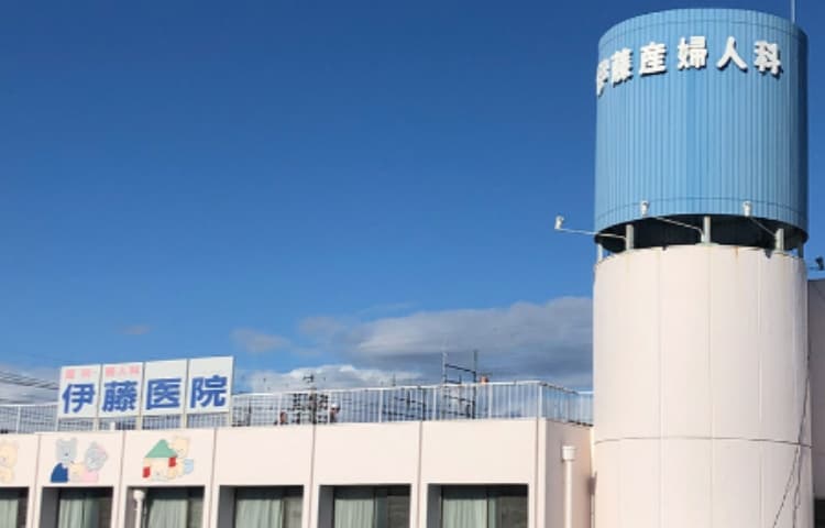 川越伊藤医院