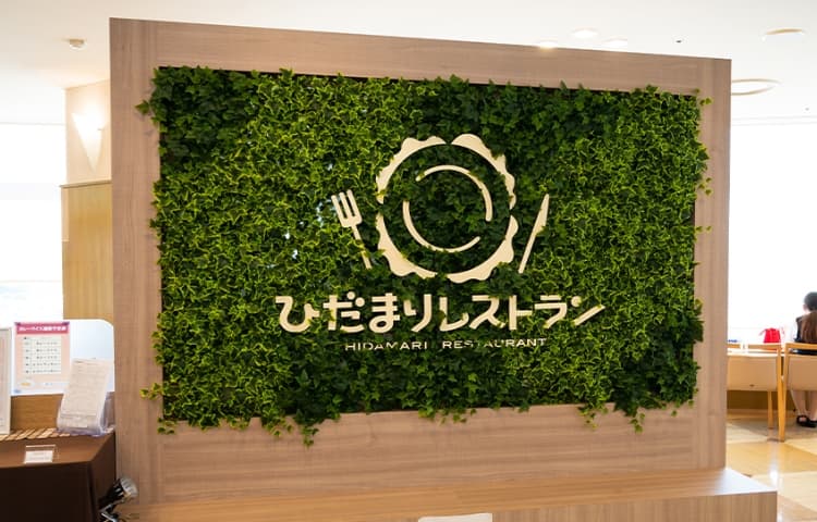 蒲郡市民病院