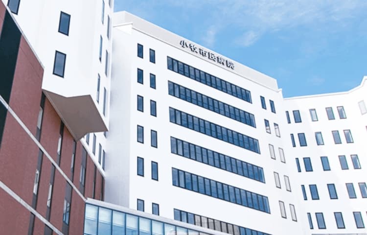 小牧市民病院