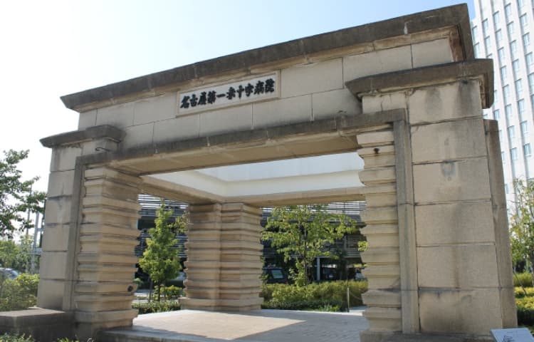 日本赤十字社愛知医療センター 名古屋第一病院