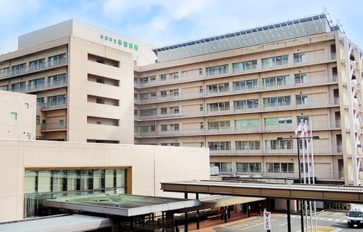 半田市立半田病院