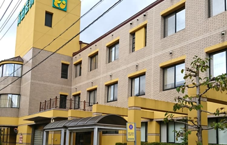 高田医院