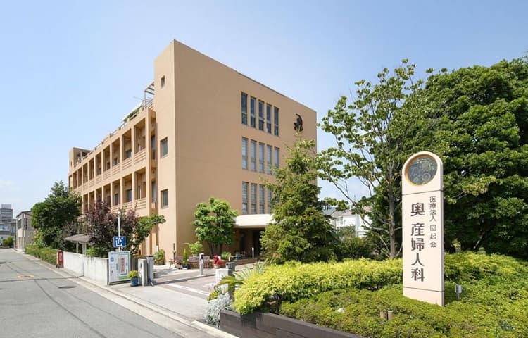 奥産婦人科