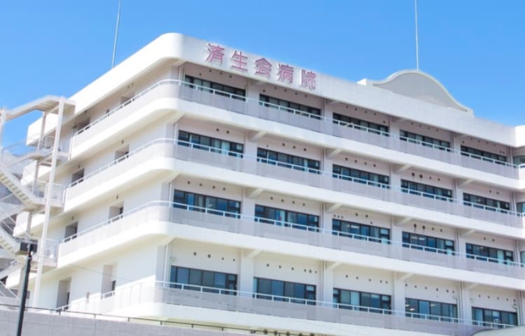 済生会兵庫県病院