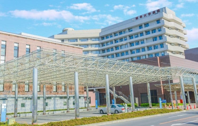 岐阜大学医学部附属病院