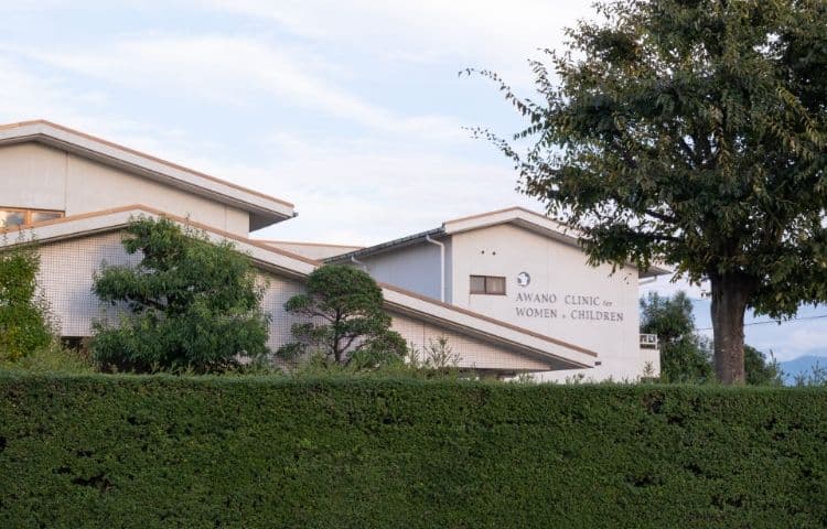 あわの産婦人科医院