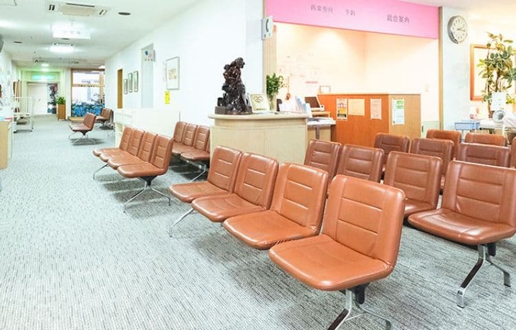 慶愛病院