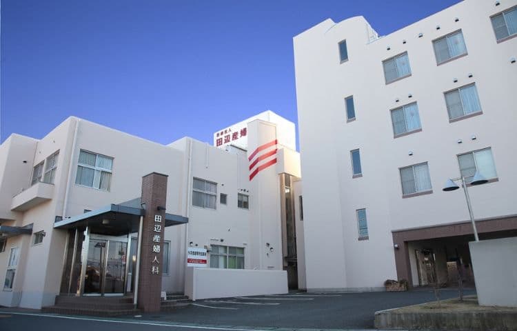 田辺産婦人科