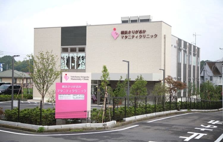 横浜きりがおかマタニティクリニック
