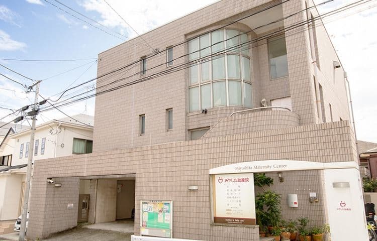 みやした助産院