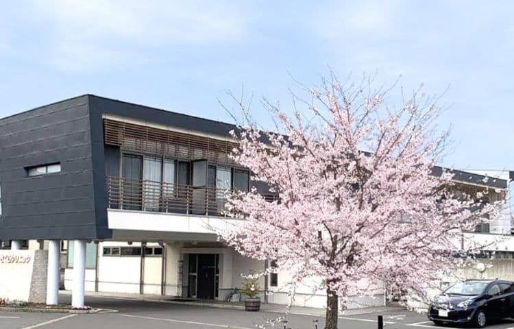 さくらクリニック