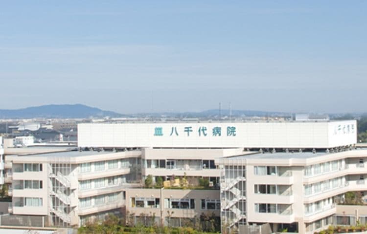 八千代病院 産婦人科