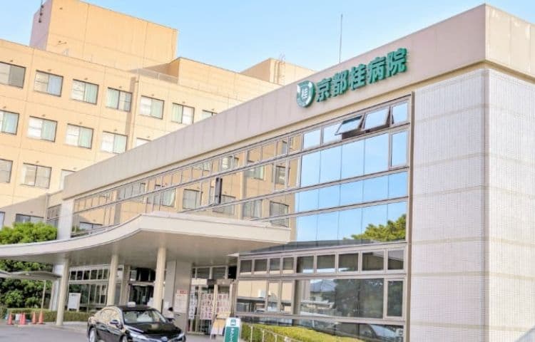 京都桂病院 産婦人科