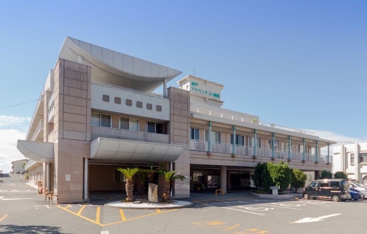 神戸アドベンチスト病院 産科