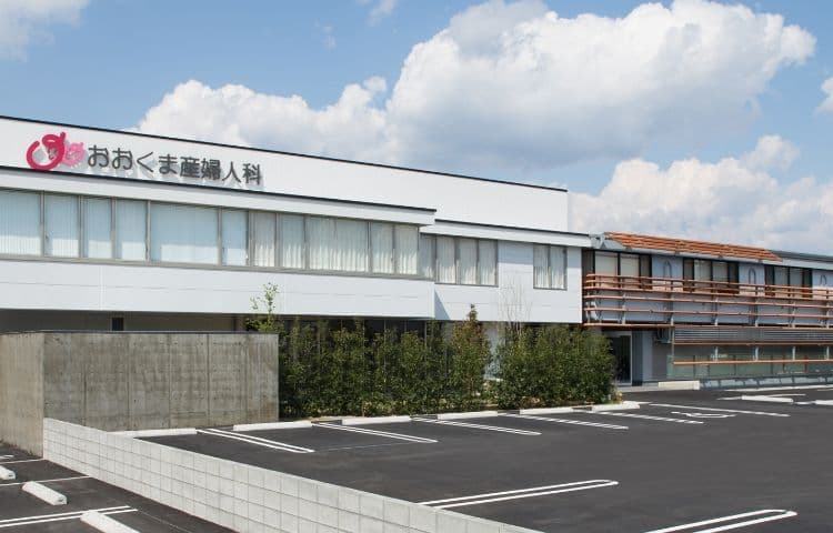 おおくま産婦人科