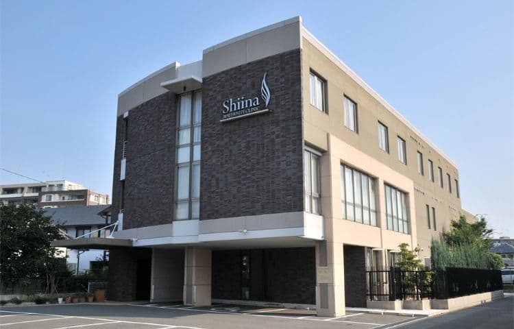 椎名マタニティクリニック