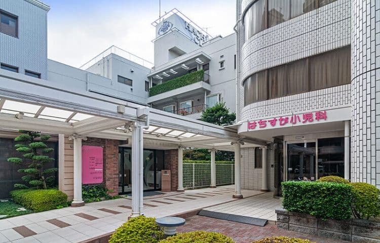 はちすが産婦人科医院