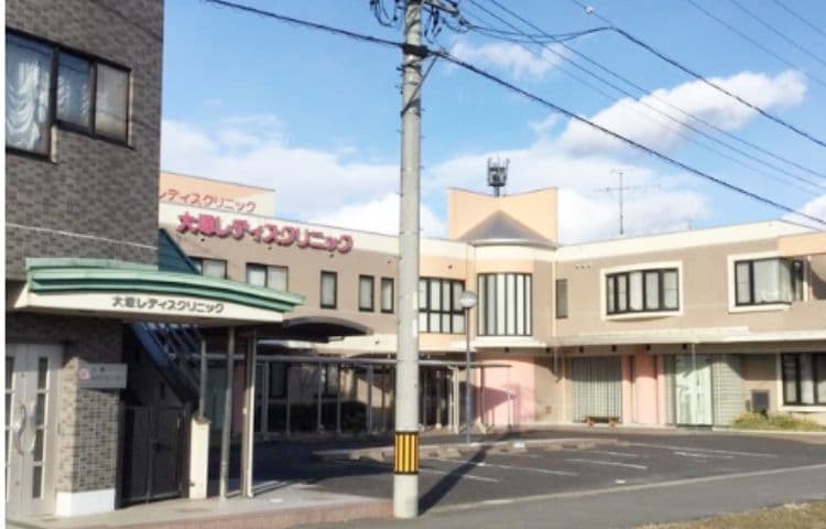 大塚レディスクリニック