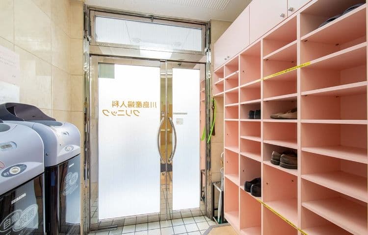 川島産婦人科クリニック