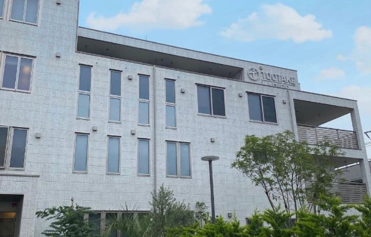 とおたけ産婦人科医院