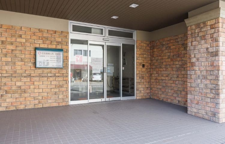 末永産婦人科・麻酔科医院