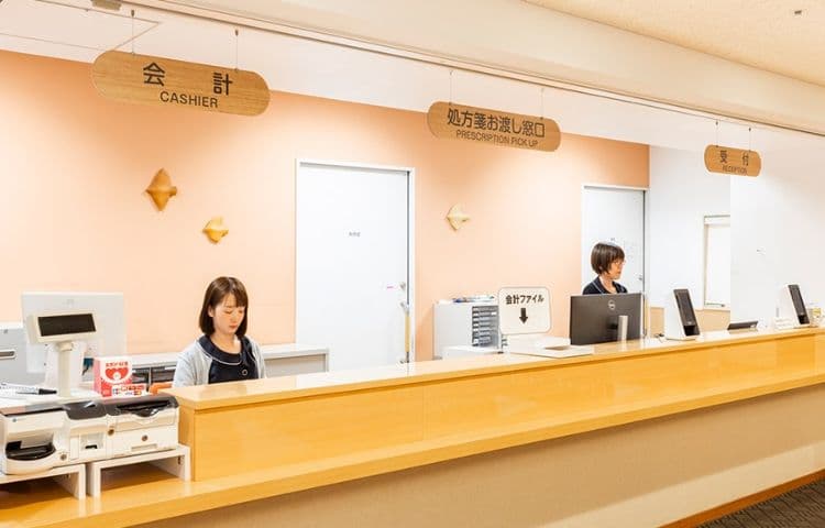 札幌東豊病院