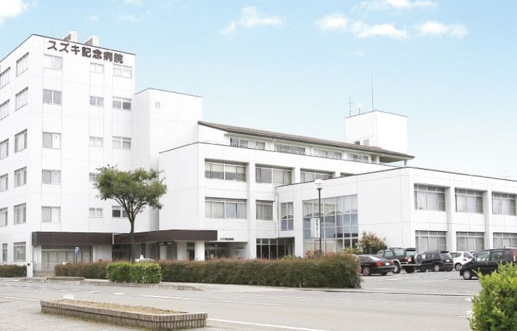 スズキ記念病院 産科