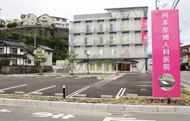 舛本産婦人科医院