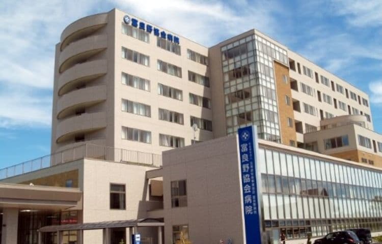 富良野協会病院 産婦人科