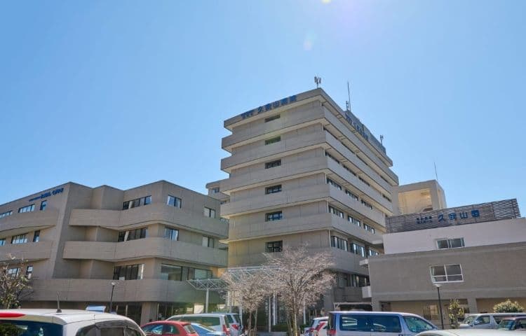 久我山病院 産婦人科
