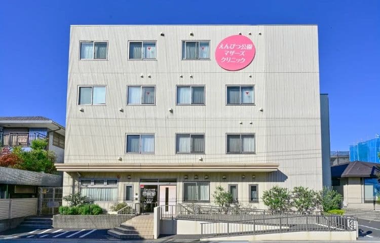 えんぴつ公園マザーズクリニック