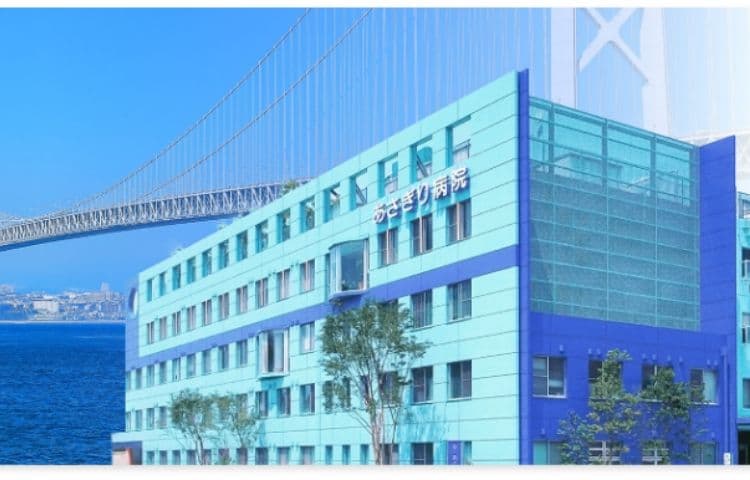 あさぎり病院 産婦人科