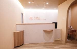 戸越銀座レディースクリニック