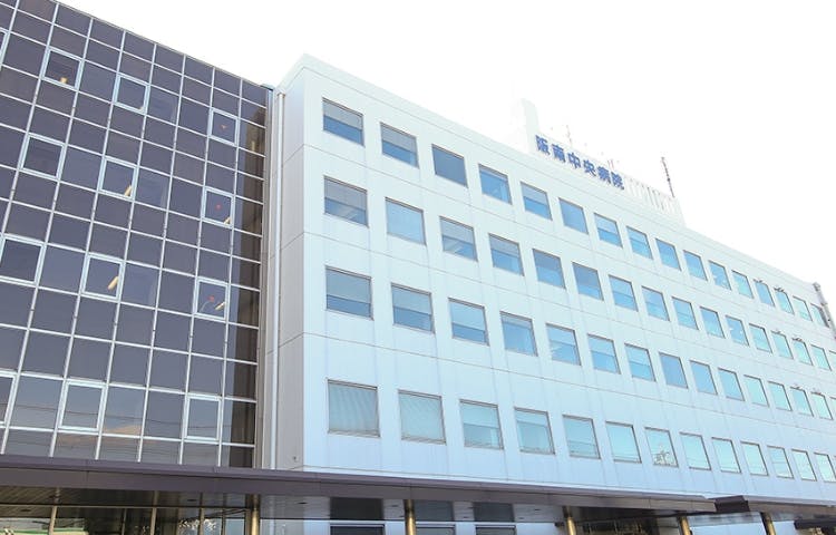 阪南中央病院