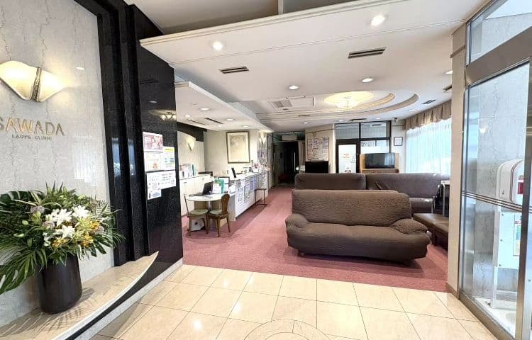 さわだレディスクリニック