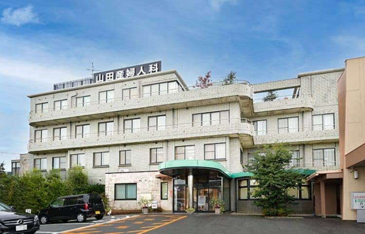 山田産婦人科